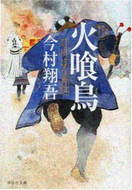 天官赐福有声漫画