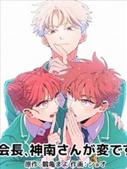 天官赐福新番雨师篇