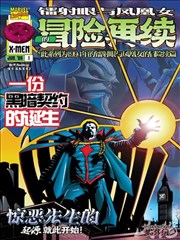 天官赐福第1-50话合集